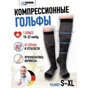 Resim Onform Ödem Ve Yorgunluk İçin Kompresyon Çorapları, 1. Sınıf Çoraplar 272077861 Siyah 