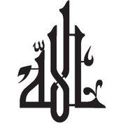 Resim Kufi Hat Yazısı Allah Lafzı Oto Motor Laptop Duvar Folyo Sticker Tip 3 25x35 Cm 