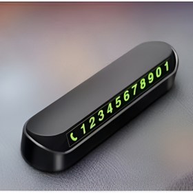 Resim SEZER Fosforlu Otomobil Park Numaratörü | Aç Kapa Telefon Numarası | 