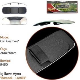 Resim Carmind Oto İç Dikiz Aynası Lastikli Geçme 25cm-7cm (539040) 