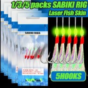 Resim TAKBAS 1/3/5 Paket Sabiki Rigs - Lazer Balı Cilt Mackerel Balıkçılık Rigs, Luminous Beads, Bionic Flying Insects Lure, Mackerel, Pollock, Cod, Herring, Bass için İdeal | Pakette 5 saç tokası, Bionic Lure Tasarımı, Balıkçılık Ekipmanı | Canlı Lure | Dayanıklı Balıkçılık Rigs, Balıkçılık Ekipmanı 