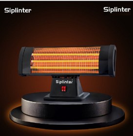 Resim Siplinter 1500 W Infrared Isıtıcı 