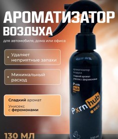 Resim Lıder23 Araç Parfyumu "pxrnhub" / Araç Kokusu 67611210 