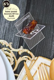 Resim Anadolu Saray 6 'lı Akrilik Mini Rahle Şekilde Besmele ve Elif Vav Motifli Lokumluk İkramlık Hurmalık İftariyelik 