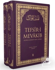 Resim Semerkand Yayınları Tefsir-i Mevakib Kur'an-ı Kerimin Meal Tefsiri (2 CİLT LİLA RENK) 