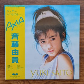Resim Yuki Saito - Axia 