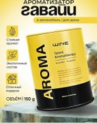 Resim Gabdoro Hawaiian Oto Araç Kokusu 411517028 