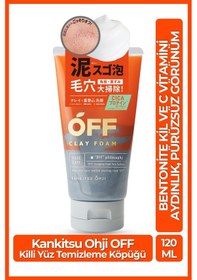 Resim Cosmetex Roland Kankitsu Ohji Off Arındırıcı Kil Özlü Yüz Temizleme Köpüğü 