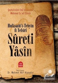 Resim Hulasatü't-tebyin Fi Tefsiri Sureti Yasin / Mehmet Akif Alpaydın 