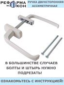 Resim Reforma Okon Balkonlu Çift Asimetrik Kol 48302213 