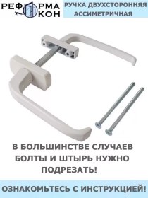 Resim Reforma Okon Balkonlu Çift Asimetrik Kol 48302213 