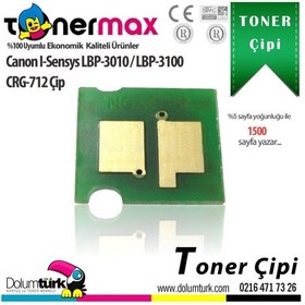 Resim Canon 712 / CRG-712 / LBP-3018 LBP-3100 / LBP-3050 / LBP-3150 Çip 