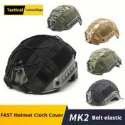Resim 1 adet Taktiksel Kask Kapağı - FAST Bağlantı, Elastik Kordonlu Dayanıklı Naylon Ağı, Gelişmiş Kamuflaj Teknolojisi - Avcılık, Taktiksel ve Açık Hava Aktiviteleri için Temel Ekipman (Kask Dahil Değildir) 