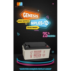 Resim NP65-12 12V 65AH Vrla Kuru Akü, Uzun Ömür Beklentili, Ups Aküsü 