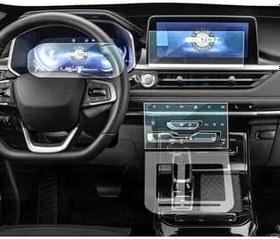 Resim Chery Tiggo 7 Pro Luxery uyumlu Gösterge Navigasyon İç Merkezi kontrol Vites Etrafı Koruyucu 4lü Set 