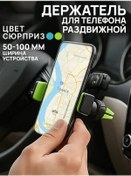 Resim Galaopt Hava Kanallı Reflektör İçin Genişletilebilir Telefon Tutucu 437111690 Siyah 