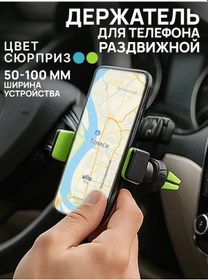 Resim Galaopt Hava Kanallı Reflektör İçin Genişletilebilir Telefon Tutucu 437111690 Siyah 