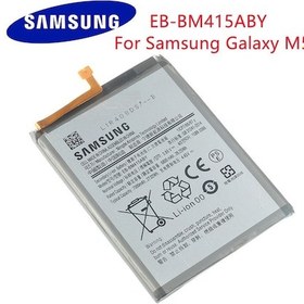 Resim Samsung Galaxy M51 EB-BM415ABY Batarya Pil 7000 mAh 