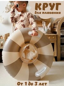 Resim Nanym Çocuk Yüzme Simidi 226697188 