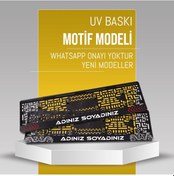 Resim Motif Plakalık, 2 Adet Premium Uv Baskı, Plakalıkhane 