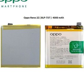 Resim Oppo Reno 2Z Batarya Pil 