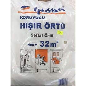 Resim Power Path with confidence İpsan Hişir Örtü 30 M2 20 