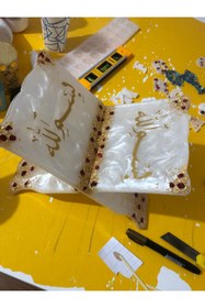 Resim abaysu Güllü Varaklı Rahle , Epoksi Rahle 