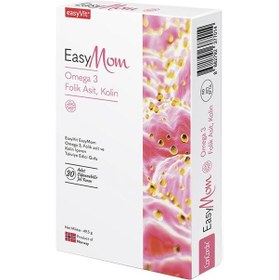 Resim Easymom Omega 3 30 Tablet 2 Adet 
