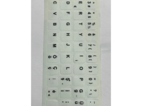 Resim Keepro Beyaz Q Sticker Türkçe Beyaz Q Klavye Sticker Beyaz Klavye Sticker 