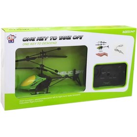 Resim Pasifik Oyuncak Uzaktan Kumandalı Şarjlı Helikopter HD880 