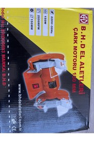 Resim Bhd Çark Motoru 150mm 