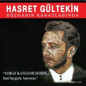 Resim Hasret Gültekin - Rüzgarın Kanatlarında (Cd) Diğer