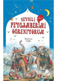 Resim Sevgili Peygamberimi Öğreniyorum / Mehmet Doğru 