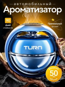 Resim Panda Araba İçin Koku Giderici, Oto Parfüm 373829870 