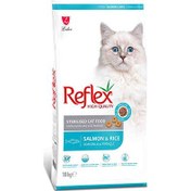 Resim Reflex Sterilised Somonlu Kısırlaştırılmış Kedi Maması 10 Kg 