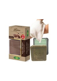 Resim Phytoflora Kahve Özlü Sabun 125 G + Sabunluk + Kese 