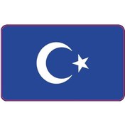 Resim Cg Şeffaf Mavi Bayrak Far Filmi 