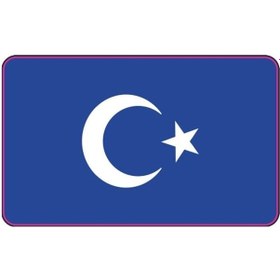 Resim Cg Şeffaf Mavi Bayrak Far Filmi 