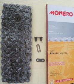 Resim Zincir Pejo Mobilet Çalıştırma Zinciri 