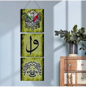 Resim Ahşap Katlanabilir 3lü Tablo - Tbl0054 