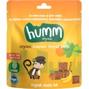 Resim HUMM Organik Glutensiz Vegan Muzlu Kek 30g 