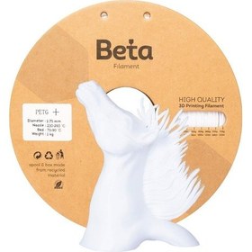 Resim Beta Petg+ Filament White 