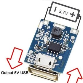 Resim 5v 1a Powerbank Şarj Devresi Koruma Modülü 10 Adet 