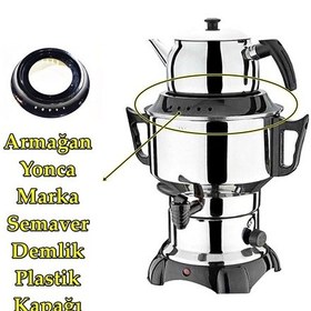 Resim Armağan ve Yonca Elektrikli Semaver Plastik Demlik yuvası 