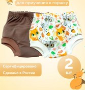 Resim Lazımlıktan Alıştırma İçin Çok Katmanlı Külot 222546996 Çikolata 