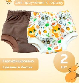 Resim Lazımlıktan Alıştırma İçin Çok Katmanlı Külot 222546996 Çikolata 