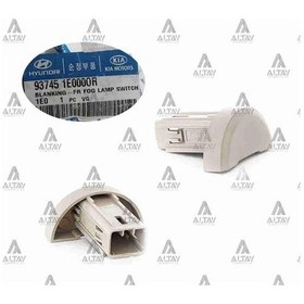 Resim Anahtar Sis On-off Accent 06-11 Era Arka Boş Kapak 93745-1e000or 