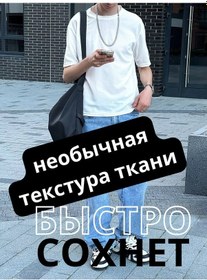 Resim Y2coasts Spor Tişört Düz Renkli 222318240 Beyaz 