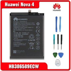 Resim Huawei Nova 4 Batarya - Pil - Hb386589Ecw 