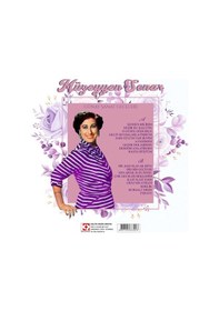 Resim Müzeyyen Senar - Güney Sanat Geceleri Beyaz Plak 